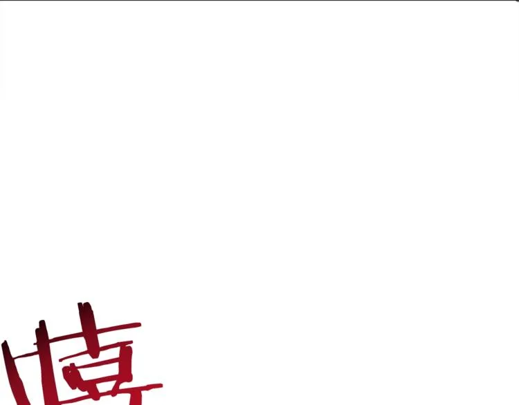 第1话 做个了断 第117页