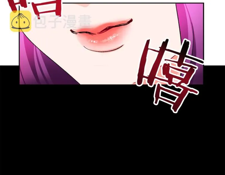 第1话 做个了断 第118页