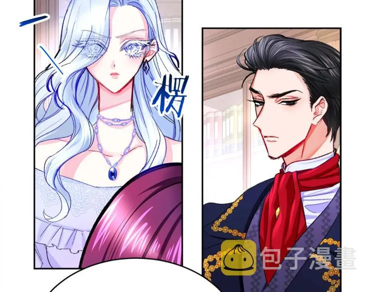第1话 做个了断 第124页