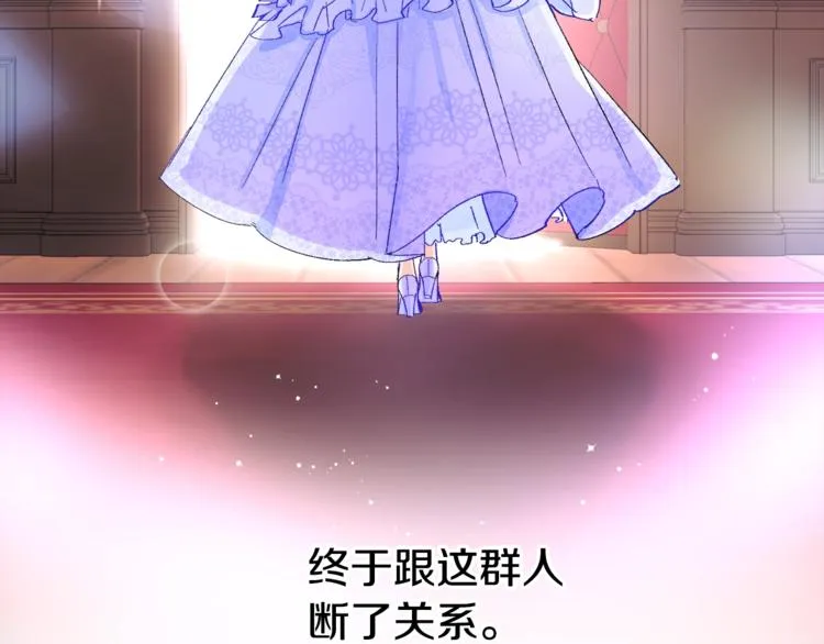第1话 做个了断 第129页