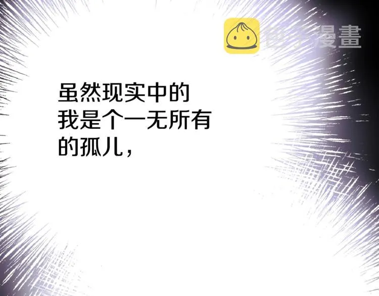 第1话 做个了断 第132页