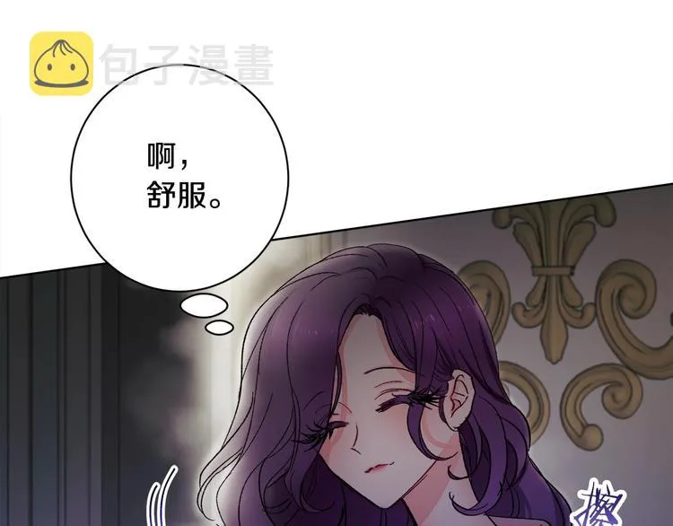 第1话 做个了断 第138页