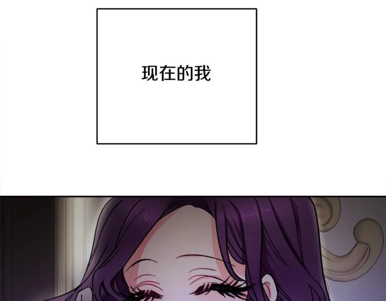 第1话 做个了断 第140页