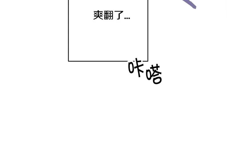 第1话 做个了断 第143页