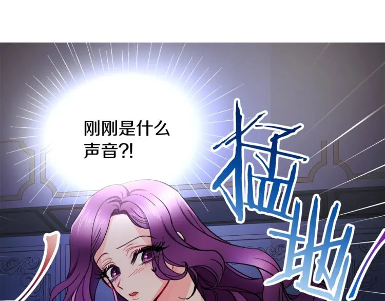第1话 做个了断 第144页