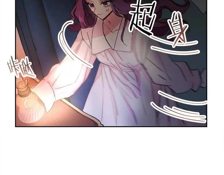 第1话 做个了断 第147页