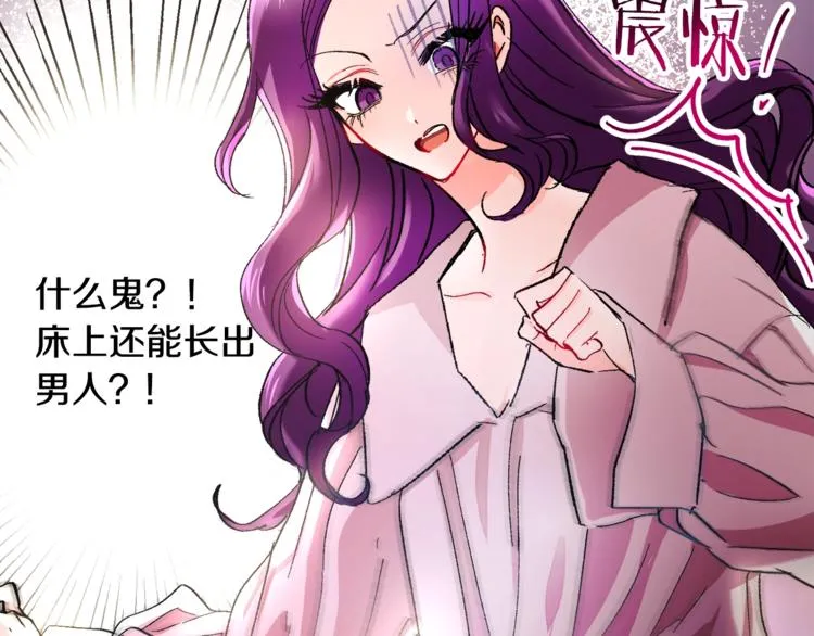 第1话 做个了断 第149页