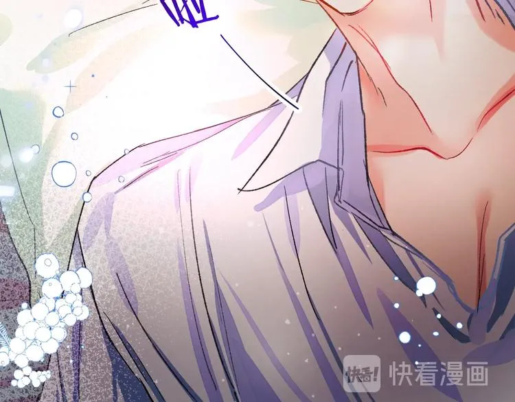 第1话 做个了断 第153页