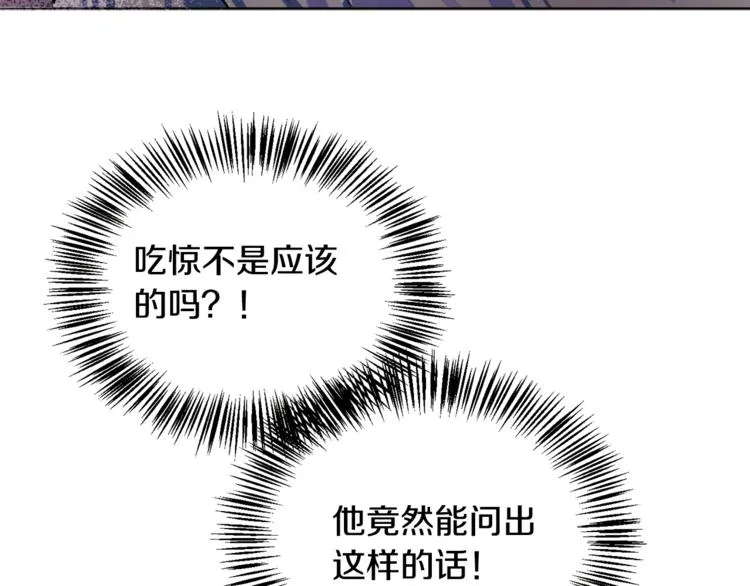 第1话 做个了断 第154页
