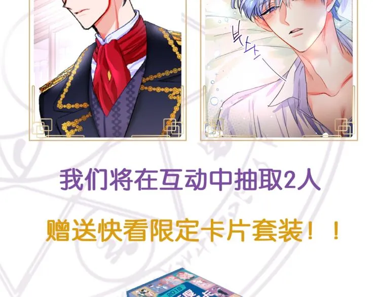 第1话 做个了断 第160页