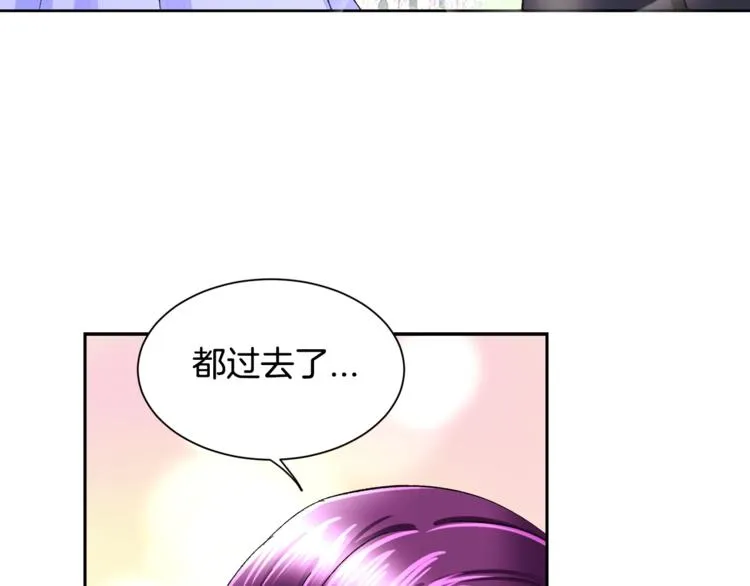 第3话 女配的千层套路 第17页