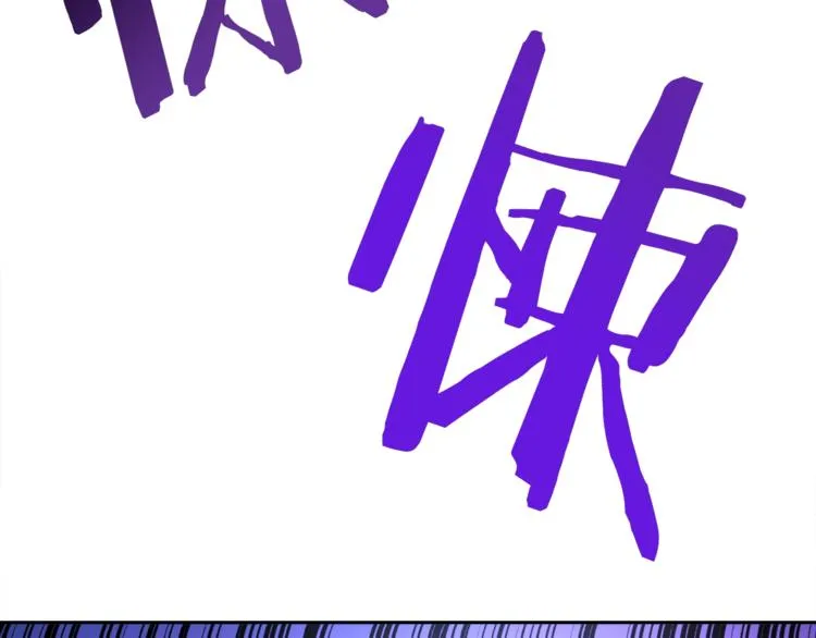 第3话 女配的千层套路 第22页