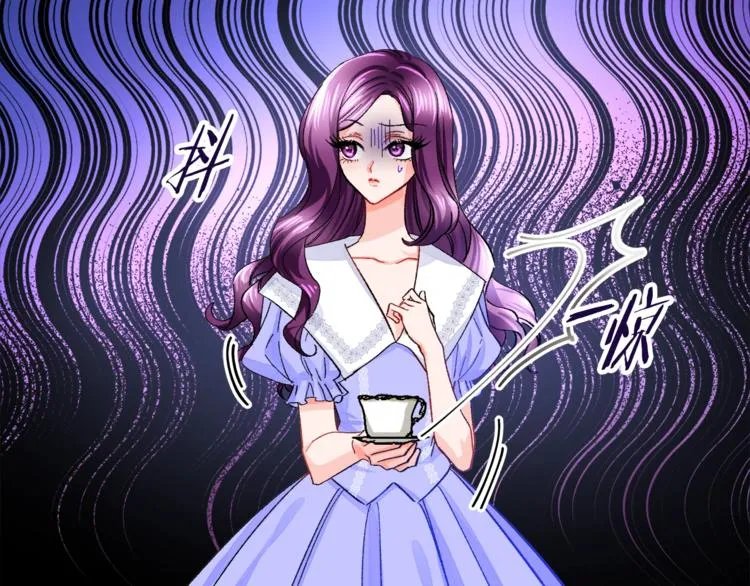 第3话 女配的千层套路 第23页