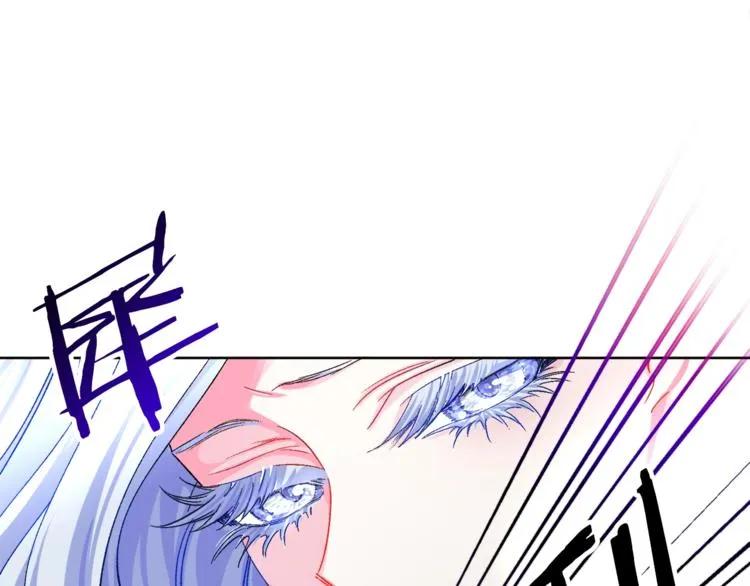 第3话 女配的千层套路 第25页