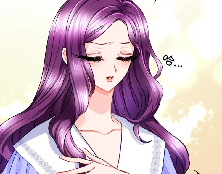 第3话 女配的千层套路 第46页