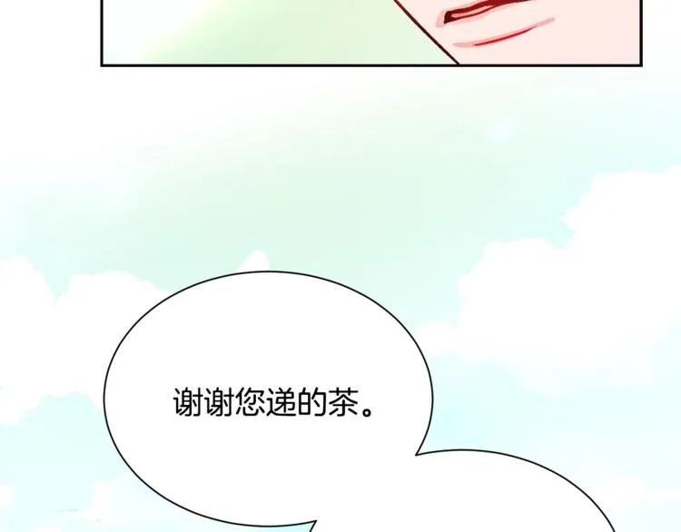 第3话 女配的千层套路 第49页