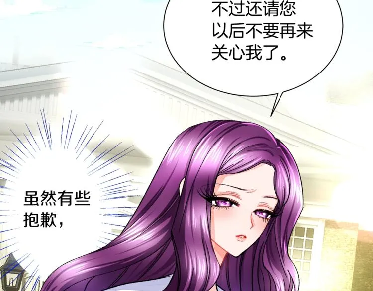第3话 女配的千层套路 第50页