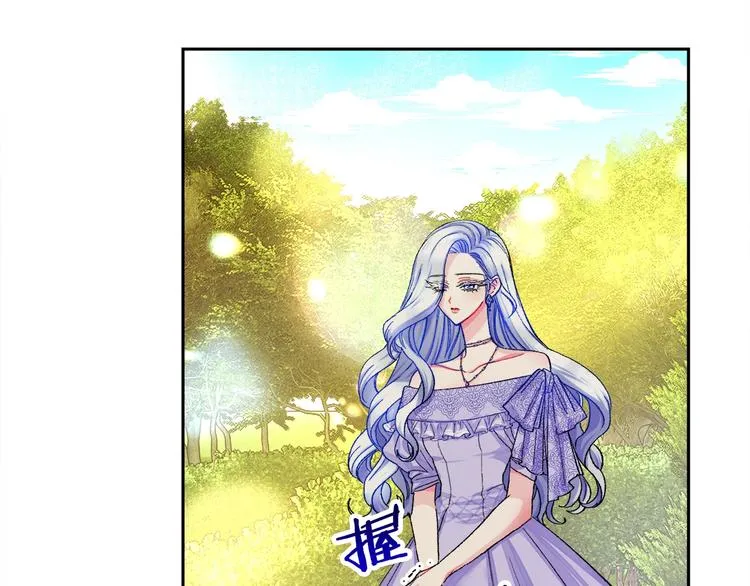 第3话 女配的千层套路 第60页