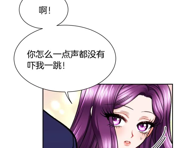 第3话 女配的千层套路 第64页