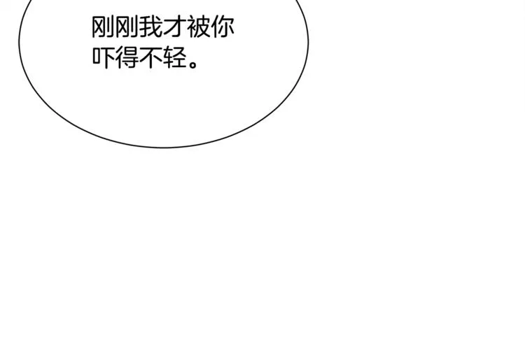 第3话 女配的千层套路 第68页