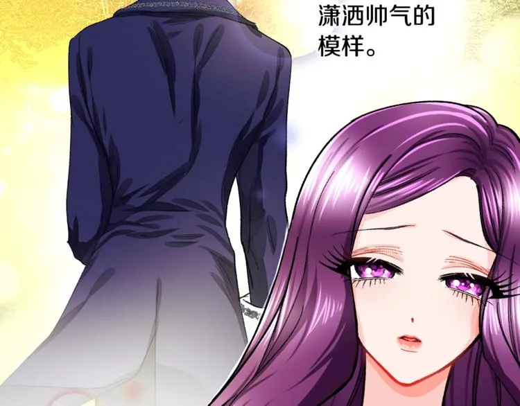 第3话 女配的千层套路 第83页