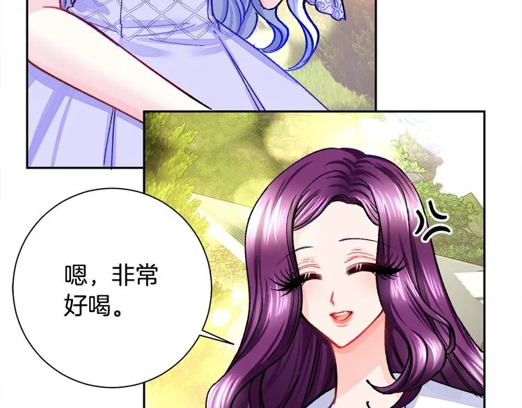 第3话 女配的千层套路 第91页