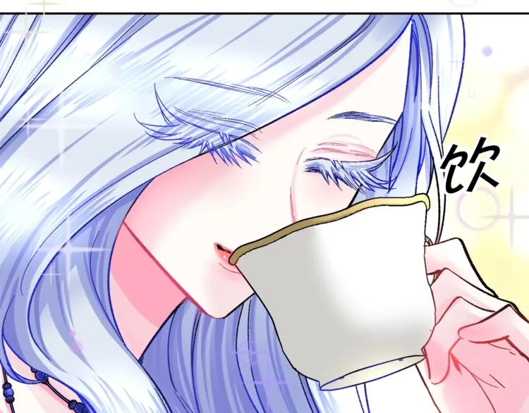 第3话 女配的千层套路 第94页