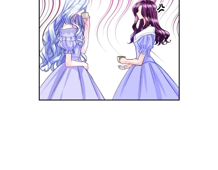第3话 女配的千层套路 第97页