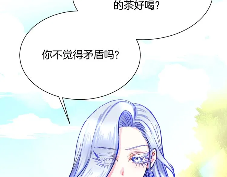 第3话 女配的千层套路 第101页
