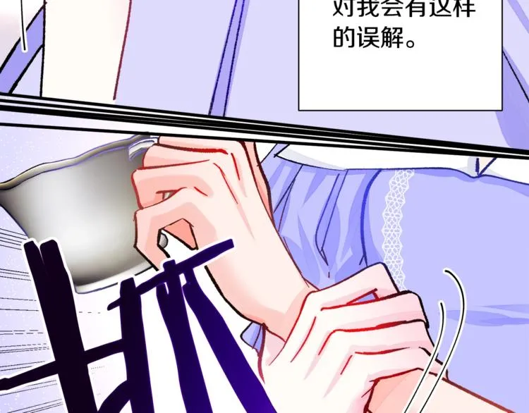 第3话 女配的千层套路 第114页
