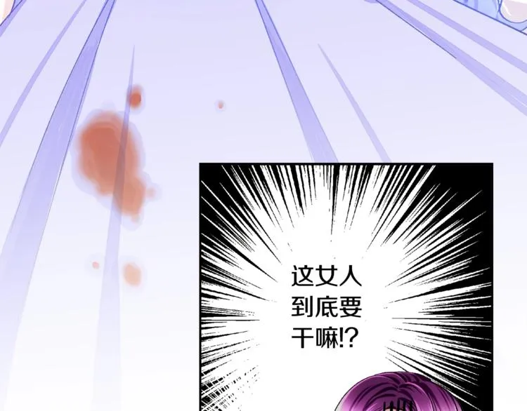第3话 女配的千层套路 第122页