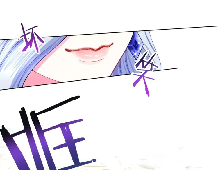 第3话 女配的千层套路 第129页