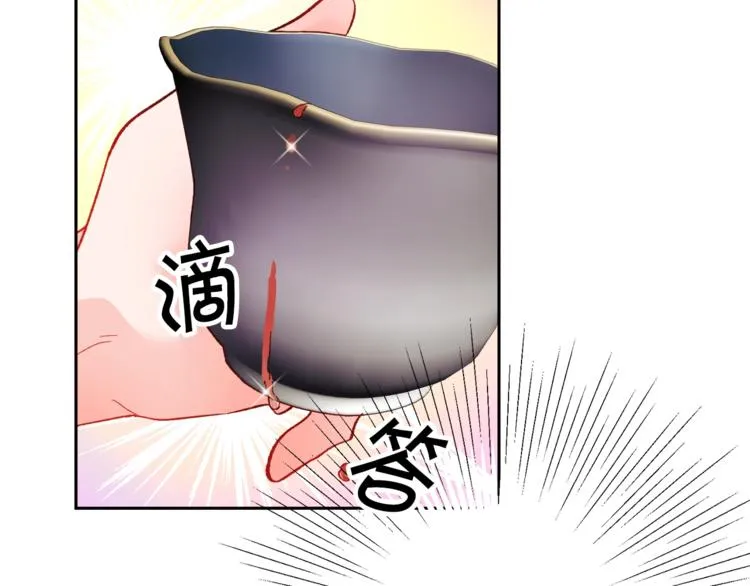第3话 女配的千层套路 第135页