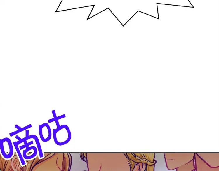 第4话 名场面预警 第12页