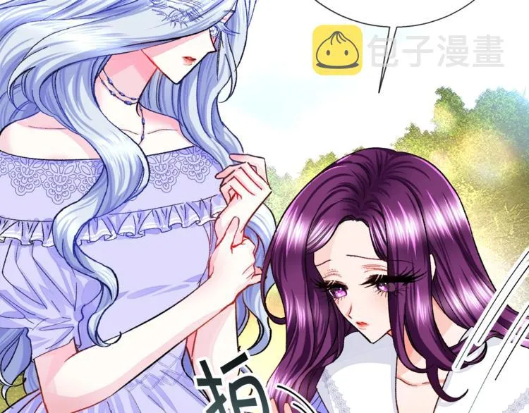 第4话 名场面预警 第25页