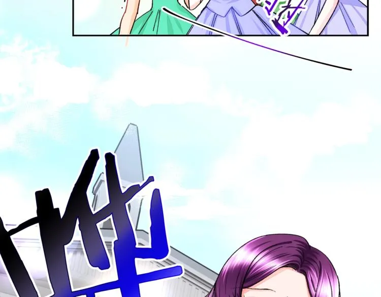 第4话 名场面预警 第41页
