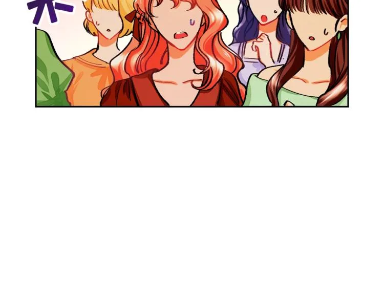 第4话 名场面预警 第45页