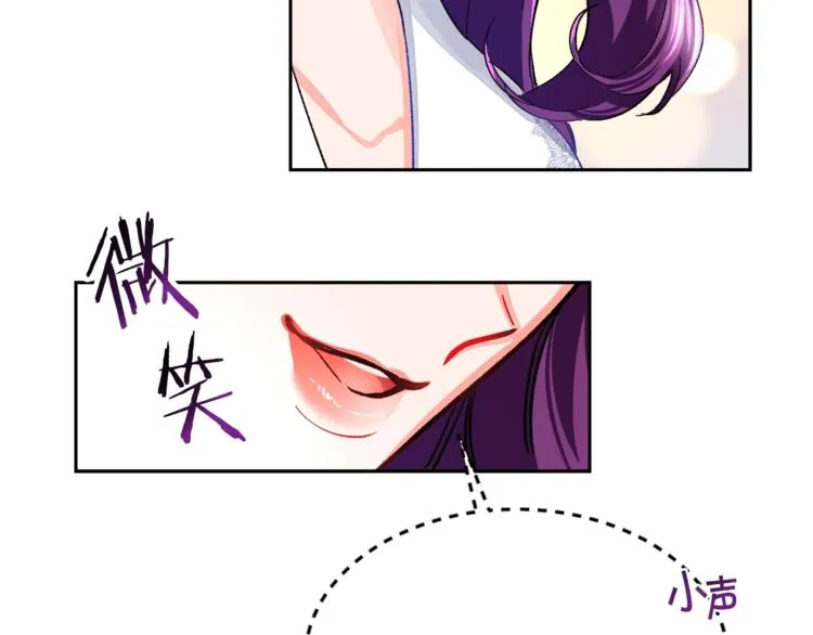 第4话 名场面预警 第49页