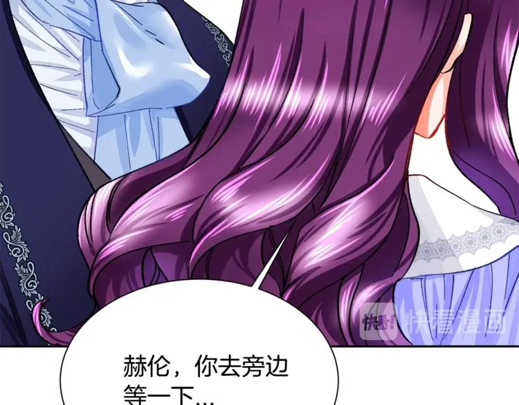 第4话 名场面预警 第57页