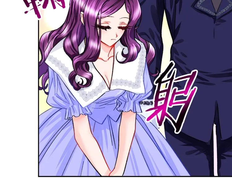 第4话 名场面预警 第59页