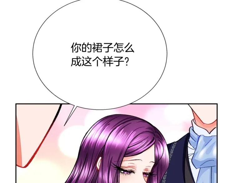 第4话 名场面预警 第63页