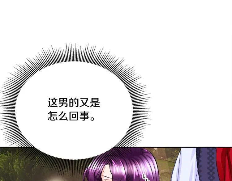 第4话 名场面预警 第66页