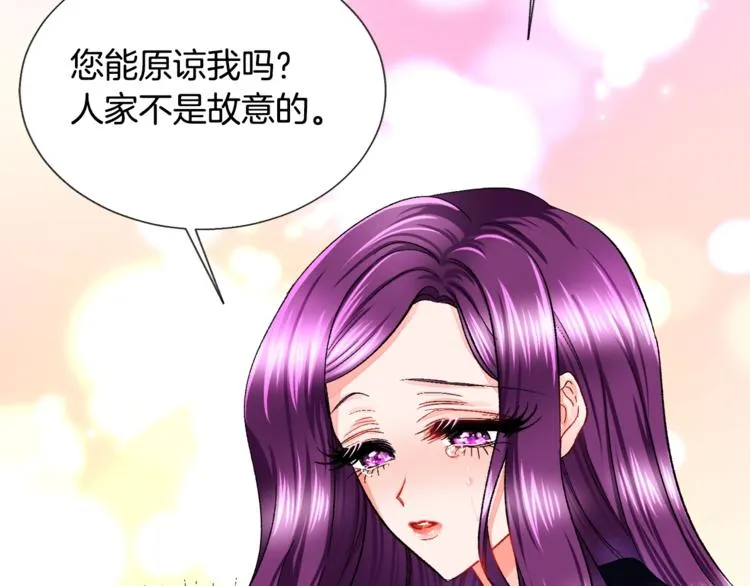 第4话 名场面预警 第72页