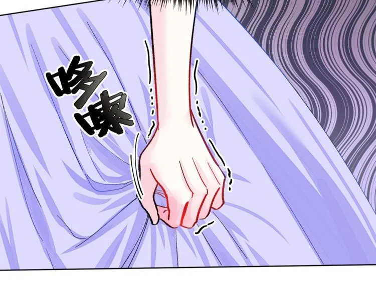 第4话 名场面预警 第80页