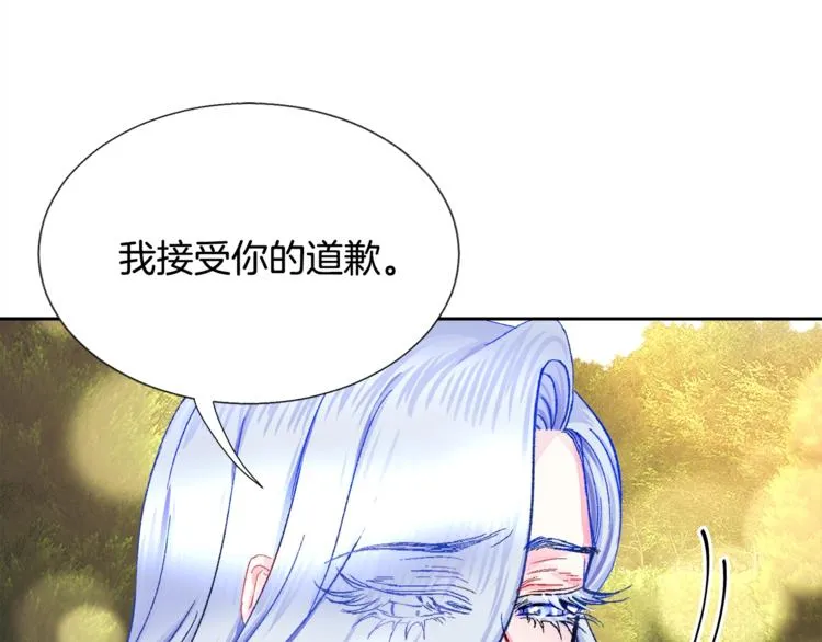 第4话 名场面预警 第82页