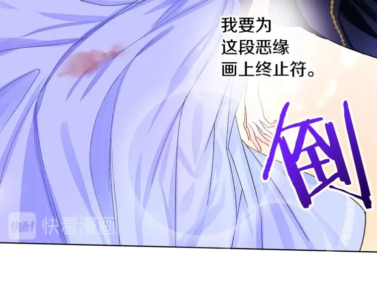 第4话 名场面预警 第90页