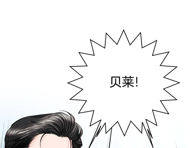 第4话 名场面预警 第92页