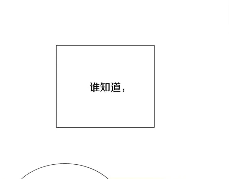 第4话 名场面预警 第95页