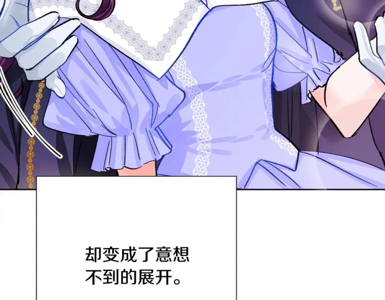 第4话 名场面预警 第98页