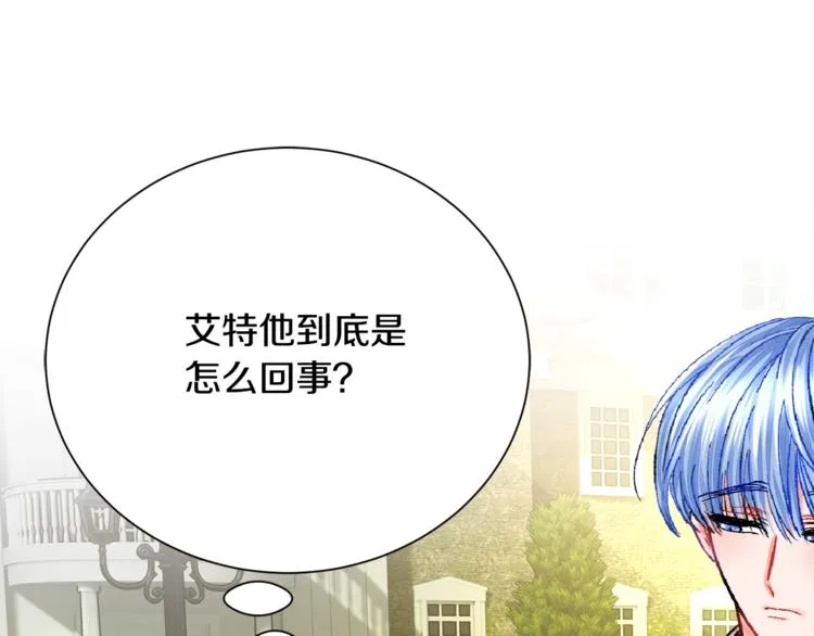 第4话 名场面预警 第102页